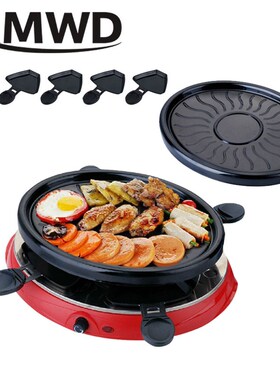 DMWD Household Electric Raclette Grill Smokeless Griddle Non