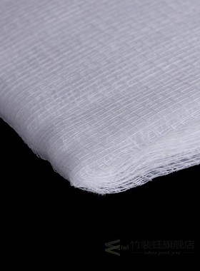 3Yards Muslin Kitchen Cooking Tools Cheese Cloth Bleached Wi