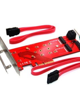 PCIE X4 to 1Port M Key NVMe M.2 + 2Port B Key NGFF M.2 Riser