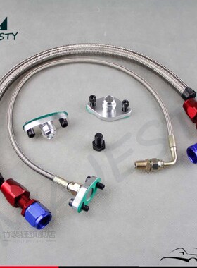 T**oyota S*upra 1JZGTE 2JZGTE 1JZ/2JZ Single Turbo Oil Feed