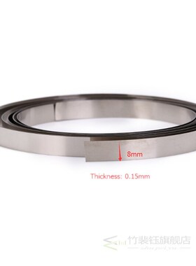 2M 8mm x 0.1/0.12/0.15 Nickel Plated Strip Tape For Li 18650