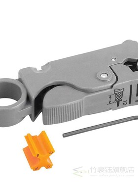 2x New Coaxial Cable Stripper Coax Stripping Tool RG59 RG58