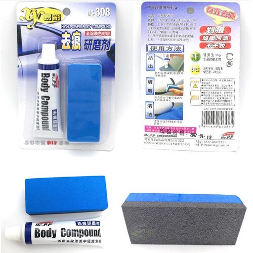 Fashion Compound Kit Paste Scratch Set Body Wax Fluid Grindi