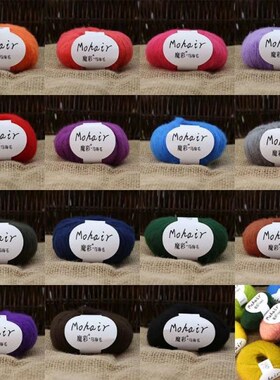5 Rolls 125g Soft Thin Angola Mohair Yarn Fine Baby Wool Han