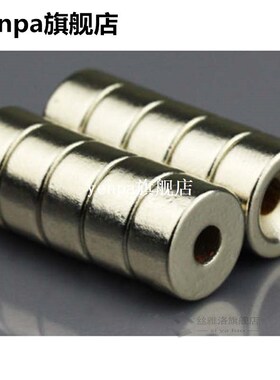 10PCS Super Strong N50 Disc Rare Earth Neodymium Magnets Hol