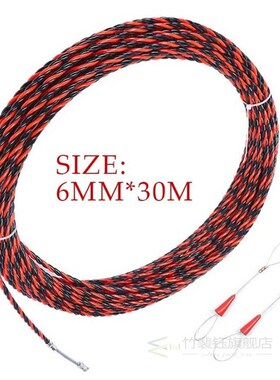 5-50M 6mm Cable Puller Fiberglass Electric Cable Wire Puller