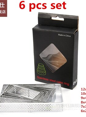 Stainless steel French style tarts circle with holes air hol