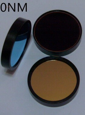 Narrow band filter 710nm Narrow band color filter Band pass
