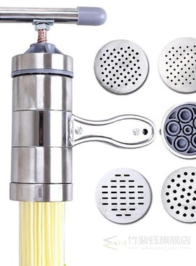 1pc Pasta Maker Stainless Steel Pasta Press With 5Pcs Pressi