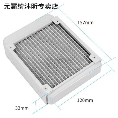 Aluminum Water Cooling 120 Radiator Led Cpu Liquid Cooler 适