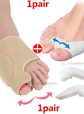 Bunion Corrector Pedicure Foot Care Tools Toe Separator Hall