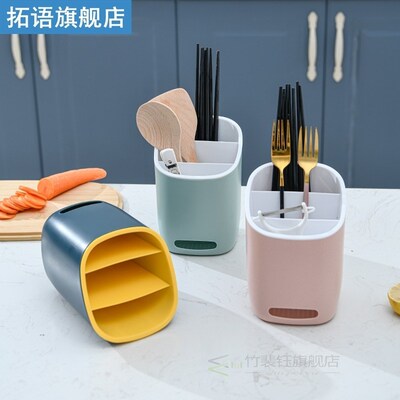 cutlery dryer Spoon Fork Chopstick Storage Holder Box Tablew