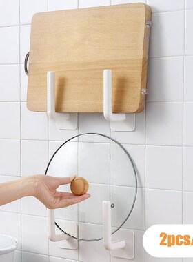 2pcs Kitchen Storage Rack Cutting Board Pot Lid Holder Plast
