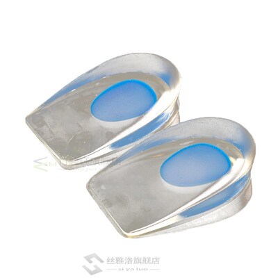 1 Pair Silicone Gel Insoles Heel Plantar Fasciitis Heel Cush