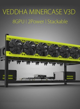SKYEE Open Air Mining Rig Stackable Dual Power Frame Case  8