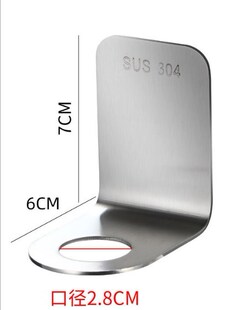 1pc Stainless Shampoo Holder Wall Mounted Shower Bottle Hang