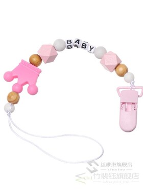 2020 Baby Pacifier  Chain Infant Nipple Holder Wooden Beaded