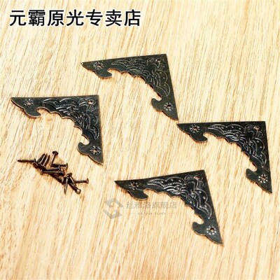 4Pcs Antique Bronze Furniture Fittings Jewelry Chest Gift Bo