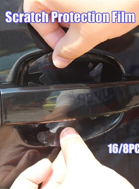 16pcs Universal Invisible Transparent Car Door Handle Scratc