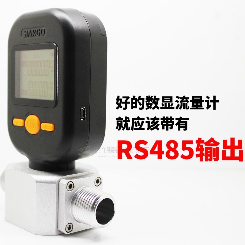 MF5706 (0-10L/25L) Gas Mass Flow Meters MF5712 (0-200L) Digi