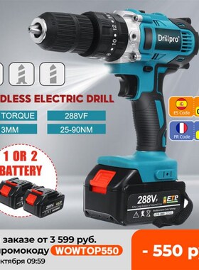 13mm Cordless Electric Drill 90N.m Cordless Screwdrive Hamme