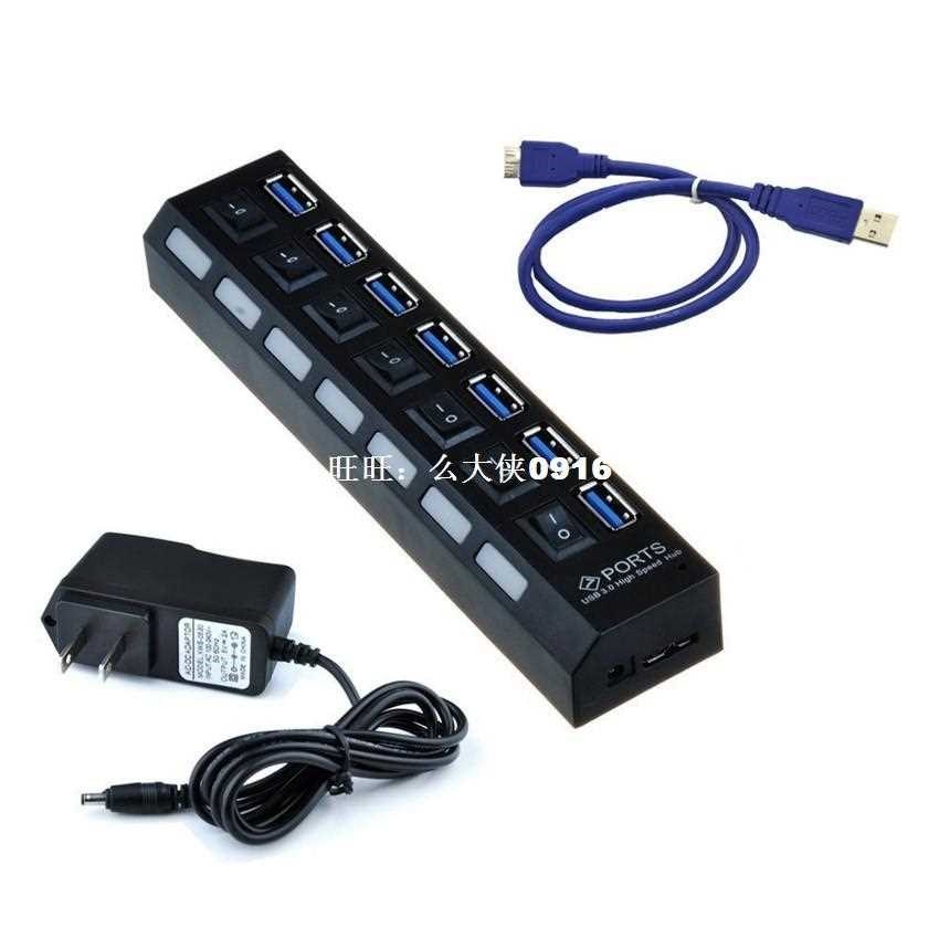 New Portable USB 3.0 Hub 7-Port Bus-Powered with Detachable 橡塑材料及制品 其他塑料制品 原图主图