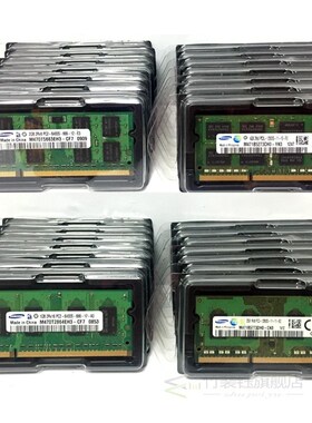 4GB 8GB 4G 8G  10600S 12800S 8500S DDR31333 1600 1066 1333MH