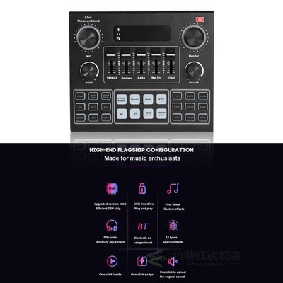 V9 Sound Mixing Console Audio Mixer Sound Card External for