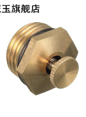 1pc Atomizing Nozzle Adjustable Centrifugal Lawn Garden Spri