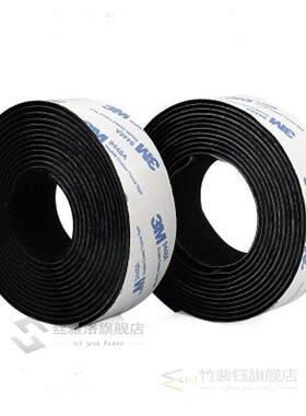1M Strong Self Adhesive Hook and Loop Fastener Tape er Velcr
