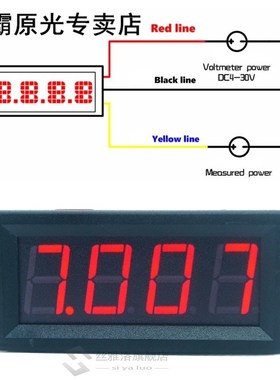 New DC 0-99.99V (100V) 4-digits 0.56inch Digital Voltmeter 3