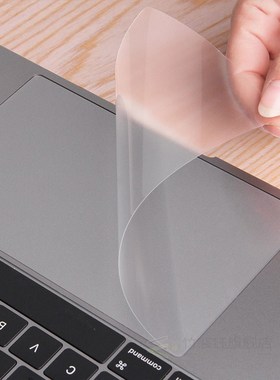 Trackpad Protector for MacBook Pro 16 inch A2141 2019 Pro A