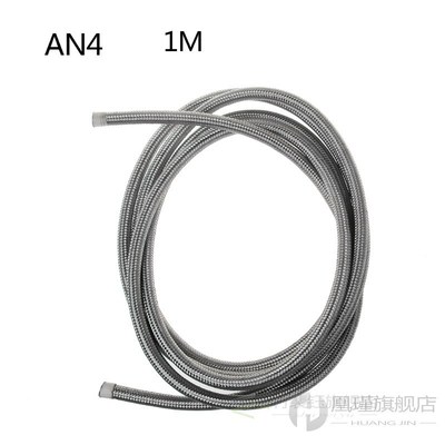 1M 3M Stainless Steel Braided Brake Gas Oil Fuel Line Hose A