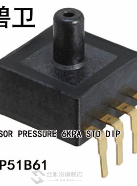 ADP51B61 SENSOR PRESSURE 6KPA STD DIP