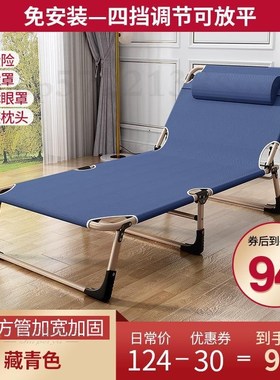 Folding bed single bed office simple lunch bed multi-functio