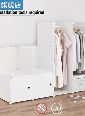 4-layer Plastic Wardrobe With Shoe Cabinet DIY Cabinets Bath