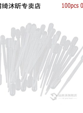 100Pcs 0.2/0.5/1/3/4ML Pipettes Plastic Disposable Graduated