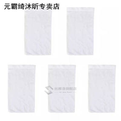 Elastic Net Fine Mesh Easy Install Anti-clogging 适用于 Filt