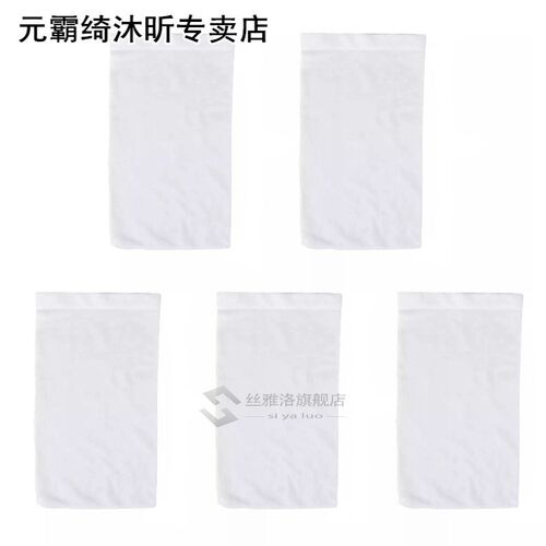 Elastic Net Fine Mesh Easy Install Anti-clogging 适用于 Filt