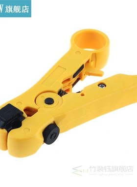 Yellow/Blue Portable Coaxial Cable Stripping Pliers Flat Mou