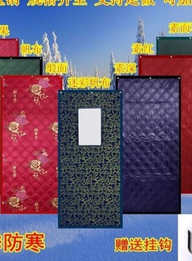Outdoor shade cloth, cotton canvas door curtain winter warm