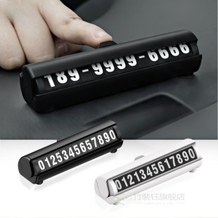 Car temporary stop sign Luminous Parking Number Plate Hidden