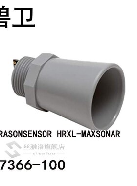 MB7366-100 ULTRASONSENSOR HRXL-MAXSONAR