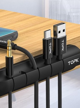 TOPK Cable Organizer Silicone SB Cable Winder Desktop Manage