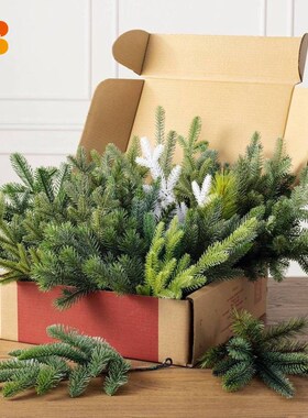 1Pack Christmas Fake Plants Pine Branches For Christmas Tree