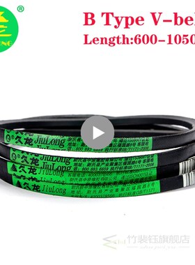 B Type Black Rubber Drive V Belt B600/650/700/750/800/850/90