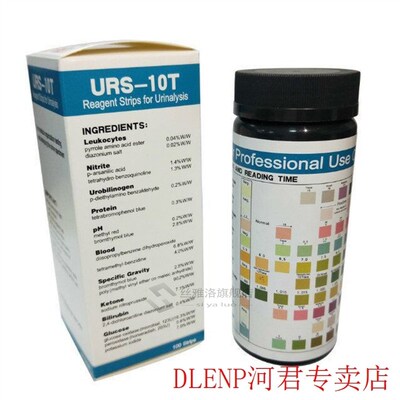 100Pcs URS 10T Easy Use Meter Urine PH Test Strips Convenien