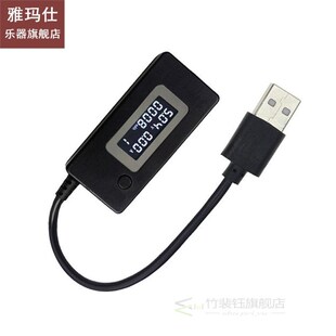 LCD USB Voltage/Amps Power Meter Tester Multimeter Test Spee