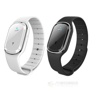 Ultrasonic Anti Mosquito Repeller Bracelet Wrist Band Rechar