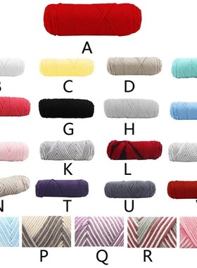 100g Milk Cotton Hand Knitting Yarn Thick 8 Strand Crochet H